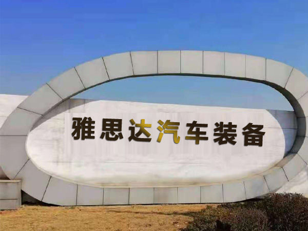 注塑模具加工,注塑模具厂家,注塑代加工,塑料模具加工,塑料模具厂家-星空游戏平台官网中国有限公司